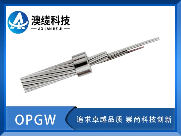 OPGW|r(ji)OPGW|OPGW|Sҹ(yng)